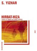 Identit� Galaade : Hey Ho / Cr�ation : Zazimuts